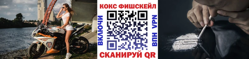 Какие есть наркотики Назрань Амфетамин СК МАРИХУАНА Меф Кокаин