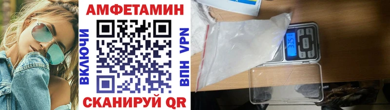 АМФ Розовый Назрань