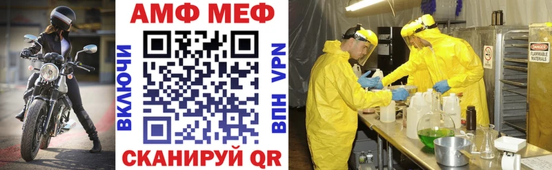 Amphetamine VHQ Назрань