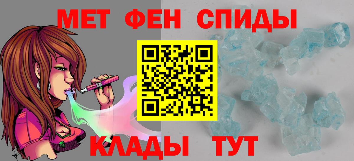 АМФЕТАМИН  Amphetamine Premium  Вход с VPN  Назрань 