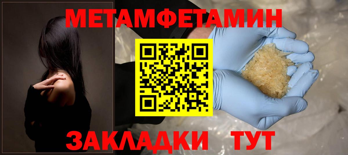 АМФЕТАМИН Розовый Назрань