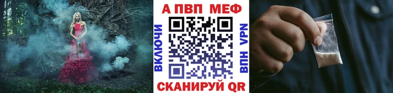 Alpha PVP СК КРИС  Назрань 