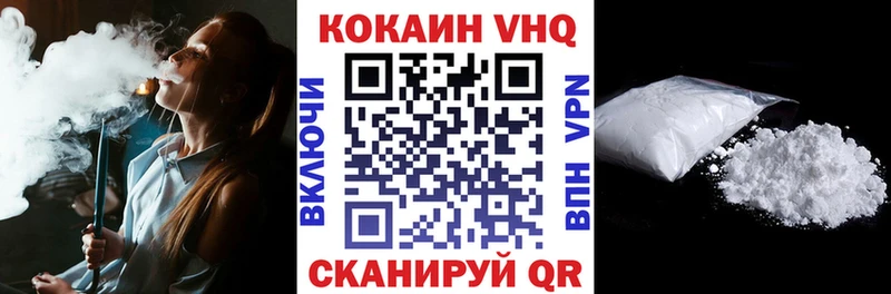 Cocaine 98% Назрань