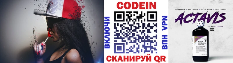 Codein Purple Drank Назрань