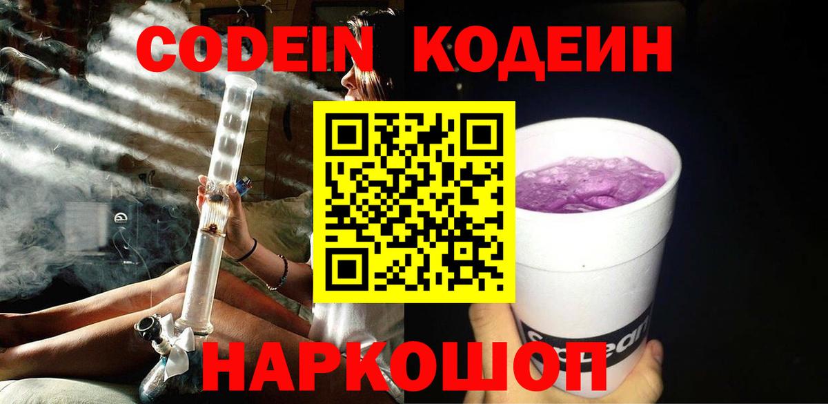 Кетамин Назрань