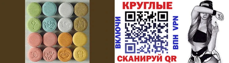 kraken   закладка  Назрань  ЭКСТАЗИ mix 