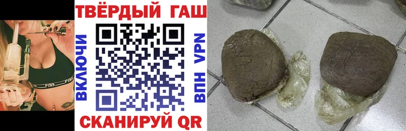 ГАШ убойный  где купить наркоту  Назрань 