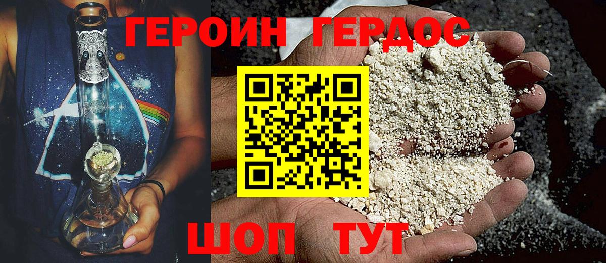 Назрань  COCAIN  Марихуана  Меф МЯУ МЯУ кристаллы  Вход с VPN  ГАШИШ 