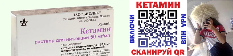 блэк спрут вход  магазин продажи наркотиков  Назрань  Кетамин VHQ 