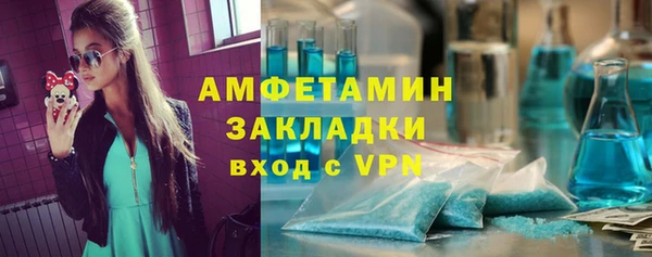 тгк Абинск