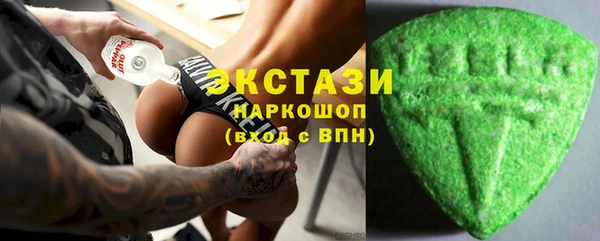 индика Абаза