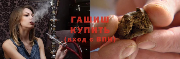 тгк Абинск