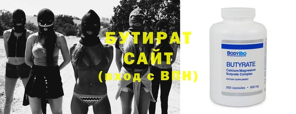 тгк Абинск