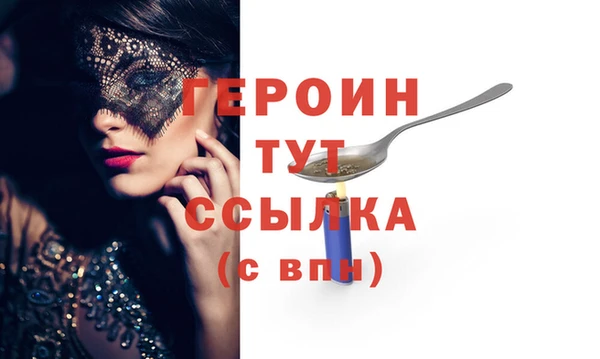 прущие грибы Абдулино
