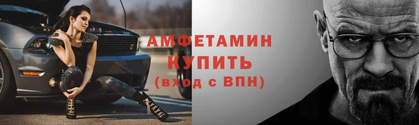 прущие грибы Абдулино