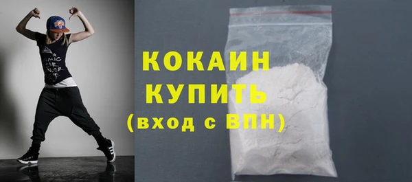 MDMA Premium VHQ Каменск-Шахтинский
