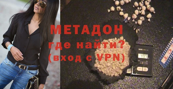 молекула духа Алзамай