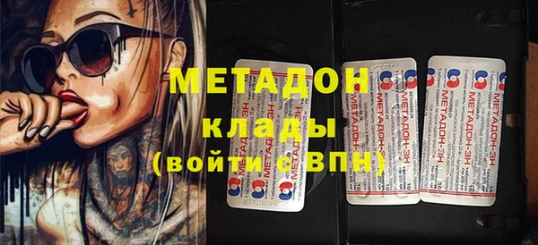 тгк Абинск