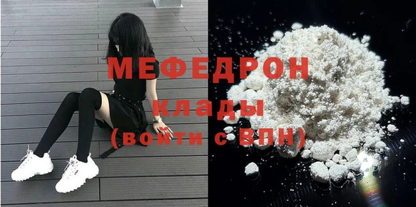 прущие грибы Абдулино