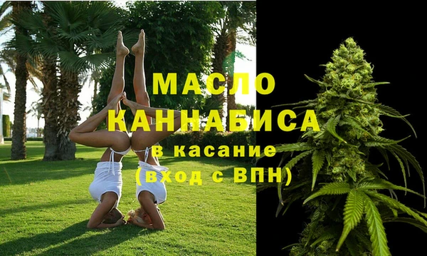 тгк Абинск
