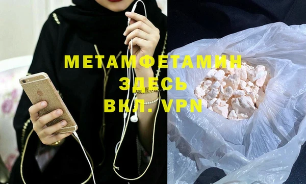 индика Абаза