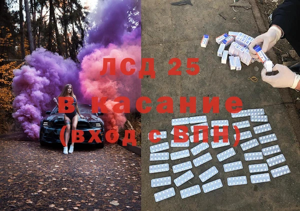 MESCALINE Алексеевка