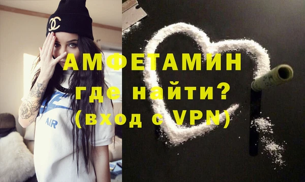 прущие грибы Абдулино
