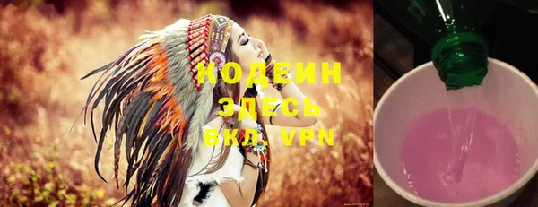 тгк Абинск