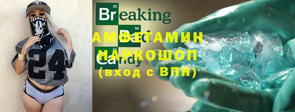 прущие грибы Абдулино