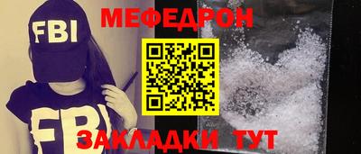 меф VHQ Донской