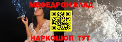 MDMA Донецк