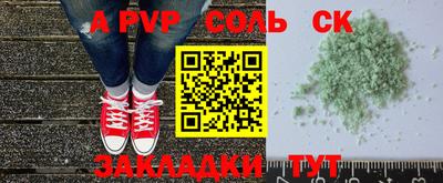 MDMA Донецк