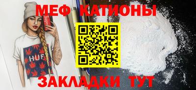 MDMA Донецк