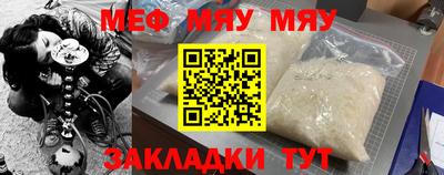 меф VHQ Донской