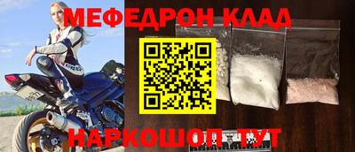 меф VHQ Донской