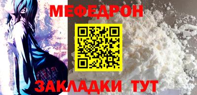 меф VHQ Донской