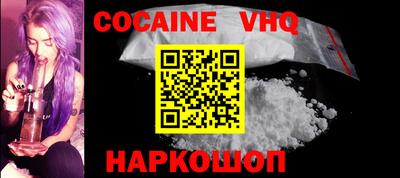 меф VHQ Донской