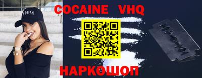 MDMA Донецк