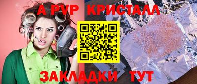 MDMA Донецк