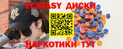 MDMA Донецк