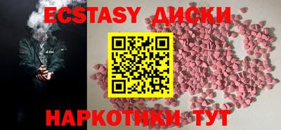 MDMA Донецк