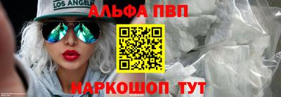 меф VHQ Донской