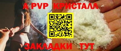 MDMA Донецк