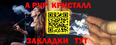 меф VHQ Донской