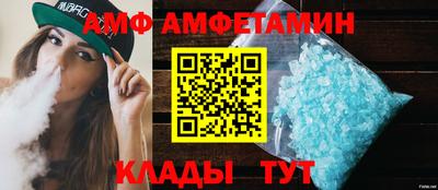 меф VHQ Донской