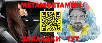 меф VHQ Донской