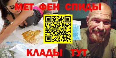 MDMA Донецк