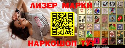 MDMA Донецк