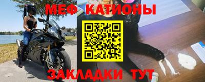 меф VHQ Донской