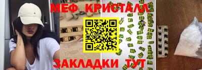 MDMA Донецк